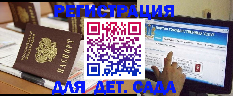 прописка паспорт в Конаково